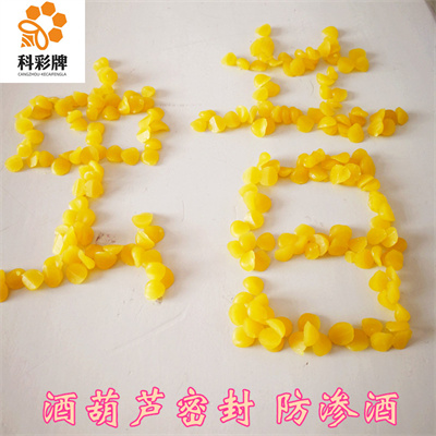 <b><font color='#FF0000'>黄蜂蜡</font></b>