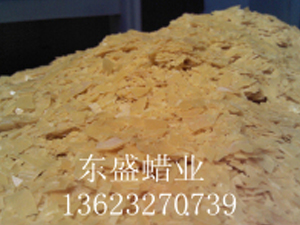 巴西棕榈蜡3号