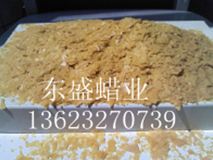 三棵树牌棕榈蜡3号