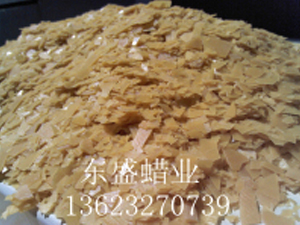 巴西棕榈蜡